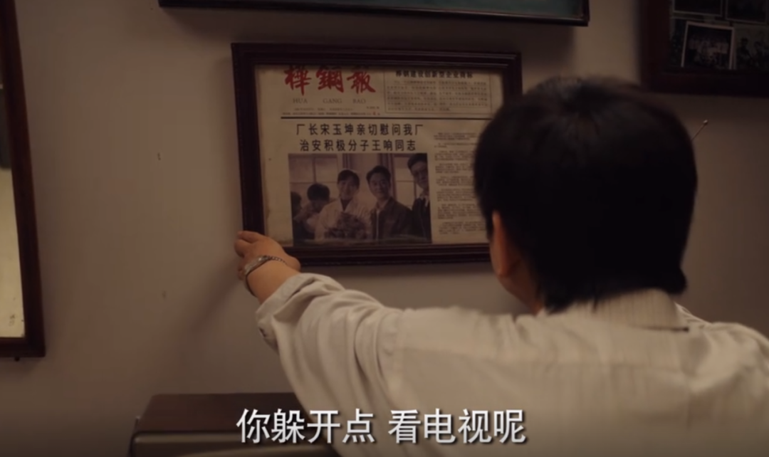 中国人最恐惧的“阶层滑落”,终于被拍得血淋淋(图12) 31.png