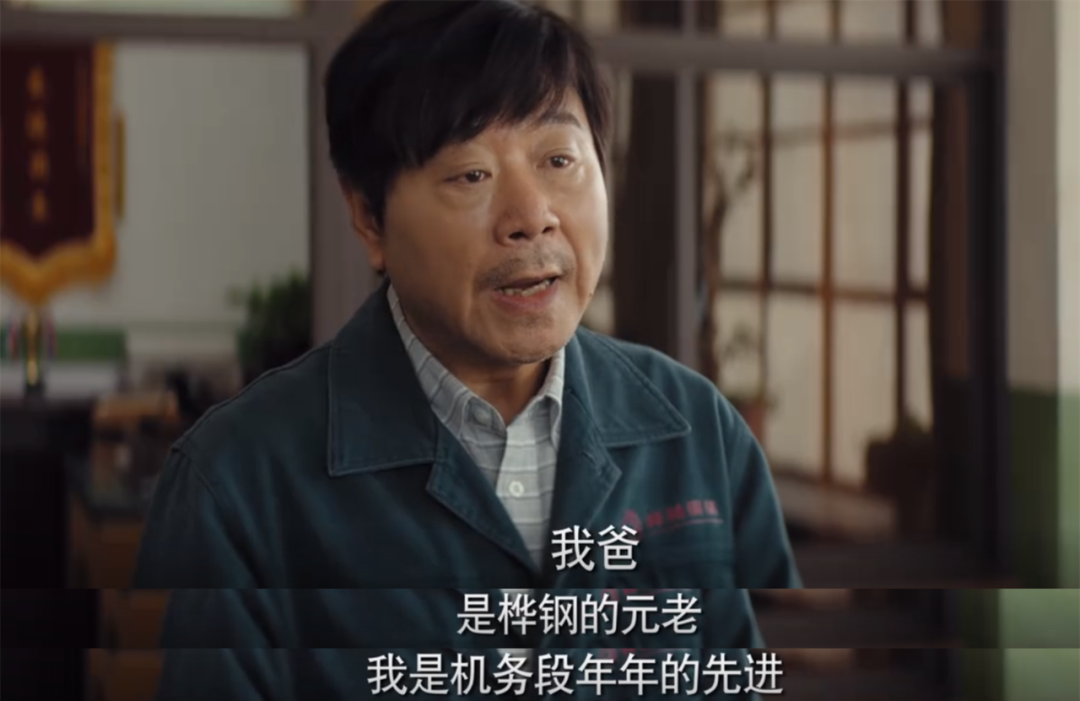 中国人最恐惧的“阶层滑落”,终于被拍得血淋淋(图14) 33.png