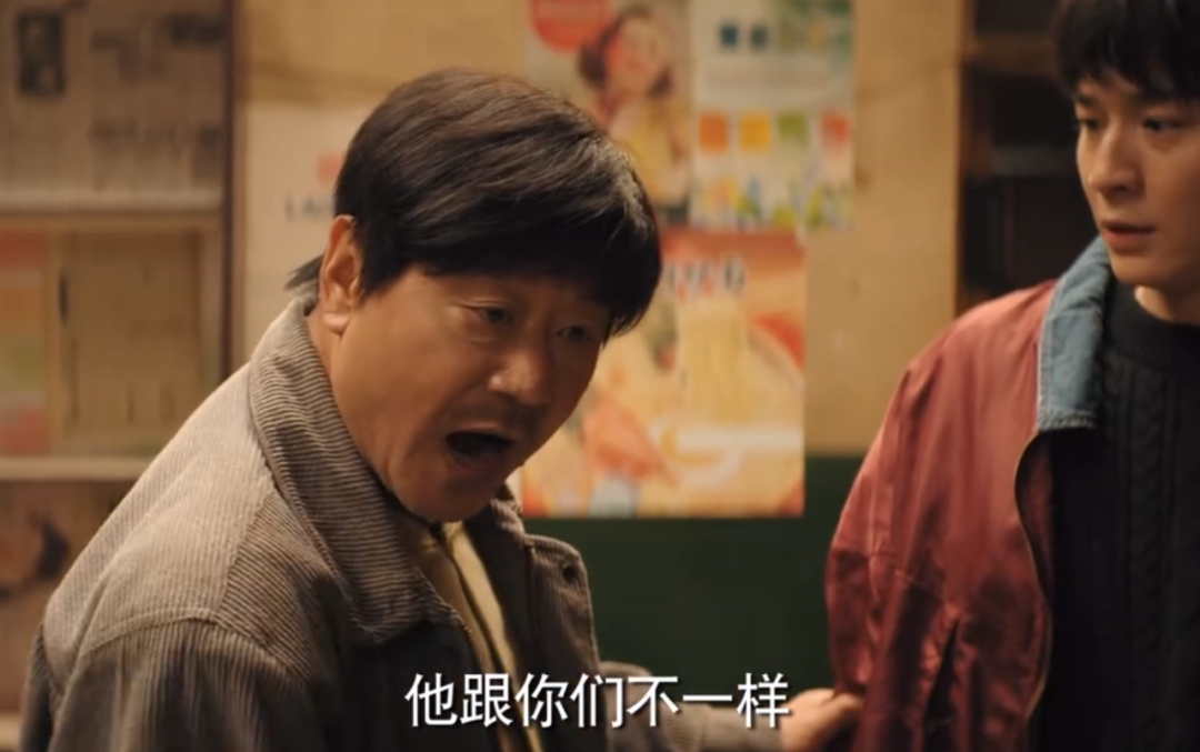 中国人最恐惧的“阶层滑落”,终于被拍得血淋淋(图17) 36.png