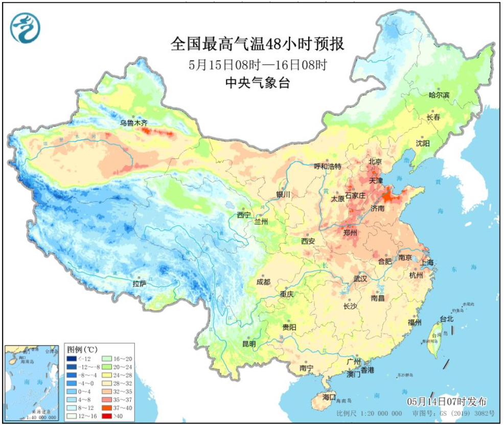 热ྂ热ྂ热ྂ!今年首个高温日提前报到(图2) 2.png