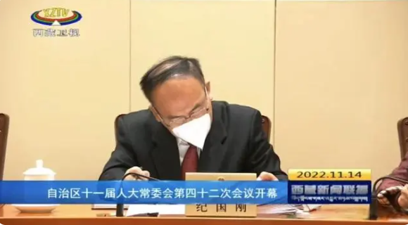 今年首个被处分的“老虎”,通报中有一个罕见细节(图2) 2.png