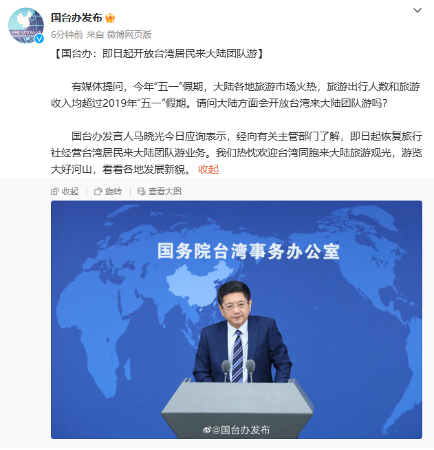 对台居民开放!即日开始(图1) 1.png