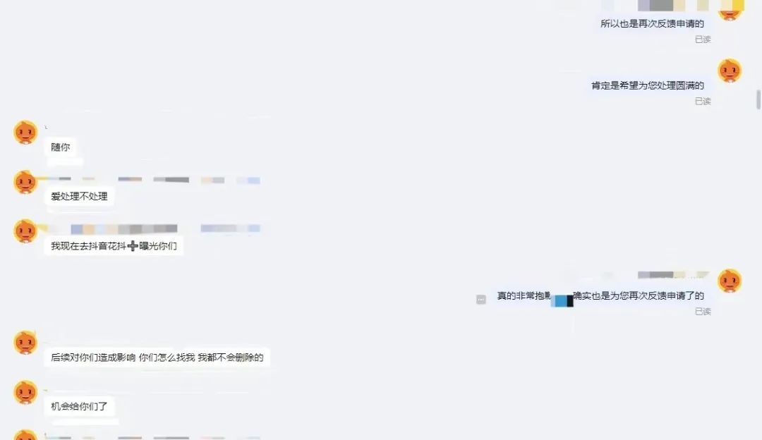 43次!在校大学生网购虫子,竟干出这种事,刑拘!(图1) 1.jpg