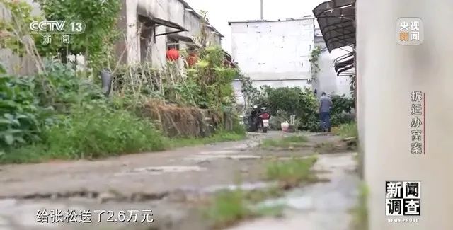 “半只羊”都要!县城拆迁所腐败窝案,细节触目惊心……(图3) 3.jpg