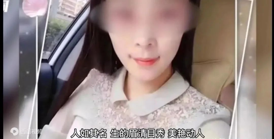 多名领导睡过的敲诈女辅警,改判了!(图2) 2.jpg