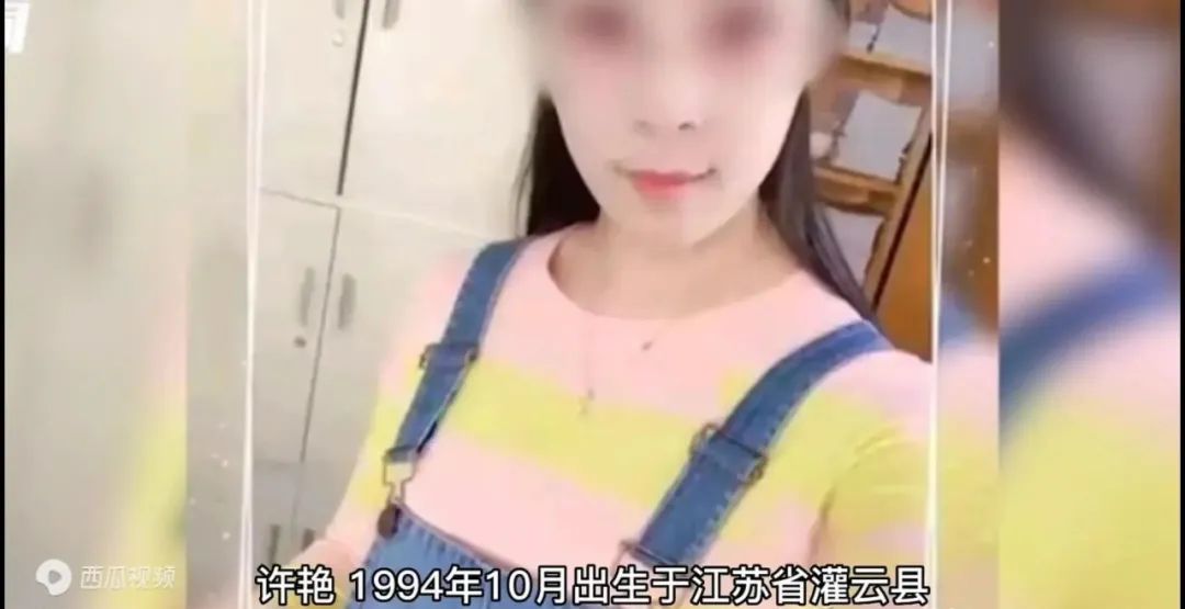 多名领导睡过的敲诈女辅警,改判了!(图3) 3.jpg