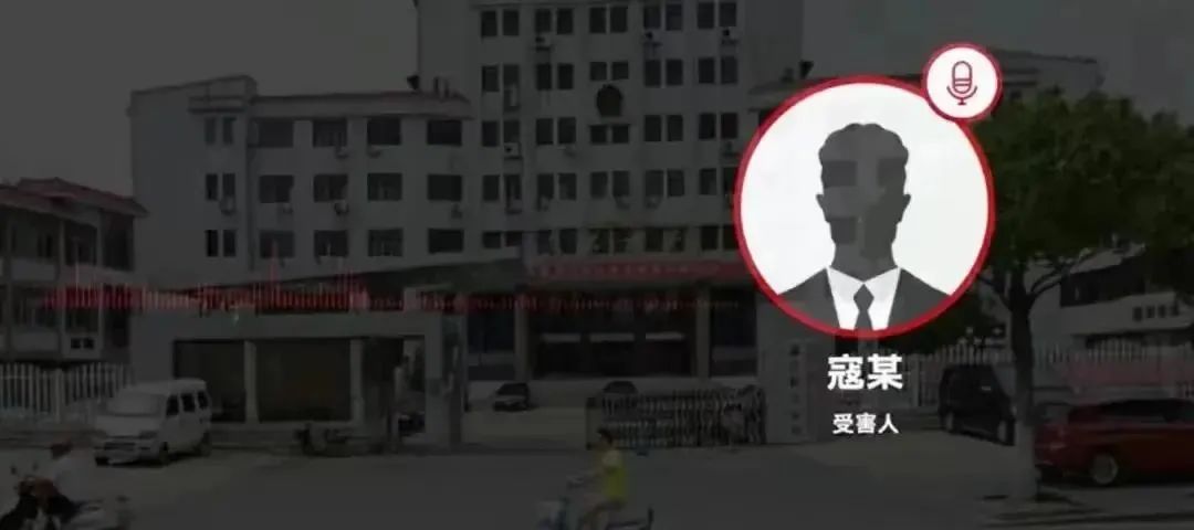 多名领导睡过的敲诈女辅警,改判了!(图4) 4.jpg