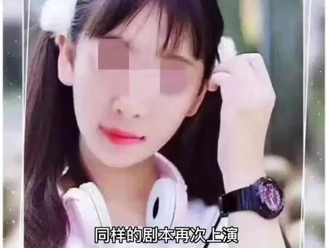 多名领导睡过的敲诈女辅警,改判了!(图6) 6.jpg