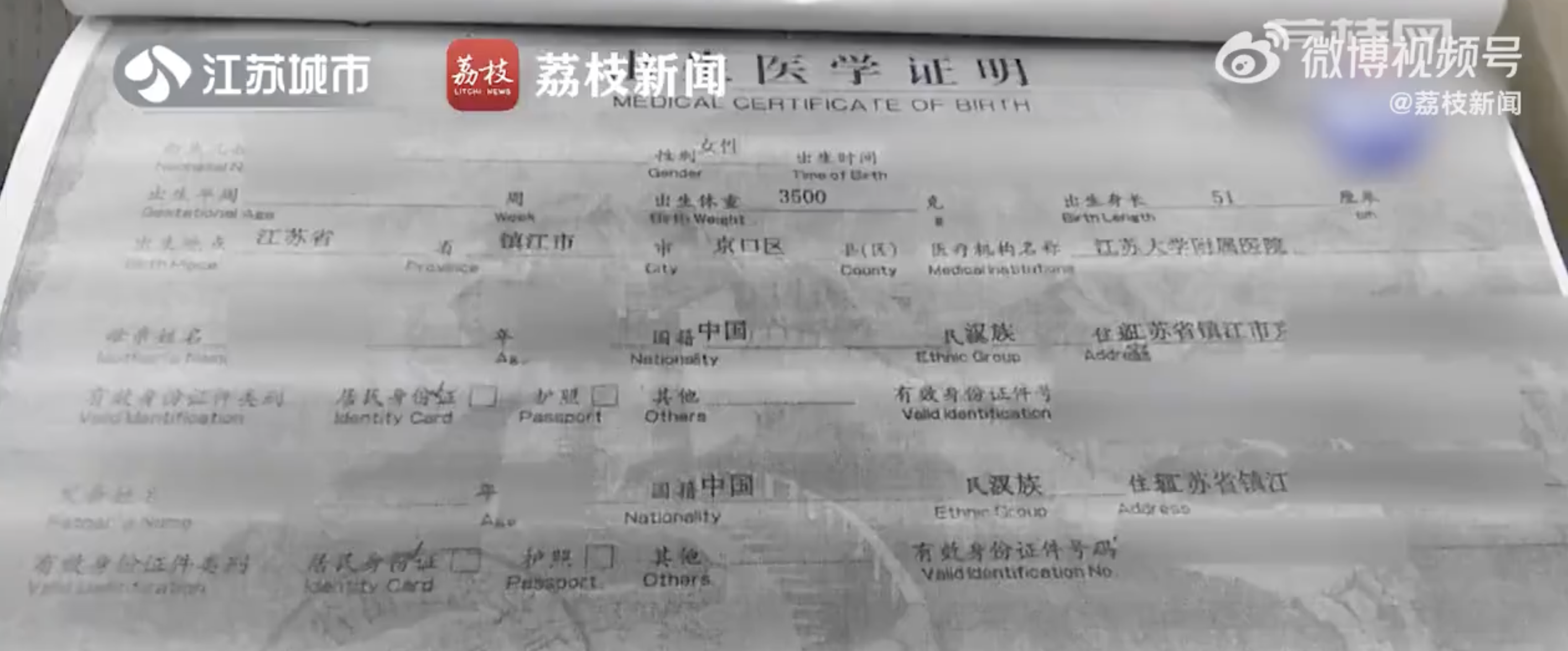 热搜第一!“不准予离婚”(图2) 4`2.png