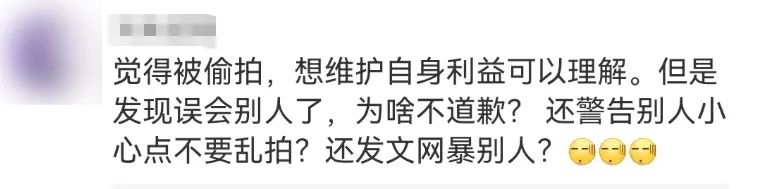 大叔被疑偷拍后自证清白,仍遭女子曝光称"猥琐男",多方回应(图11) 3.jpg