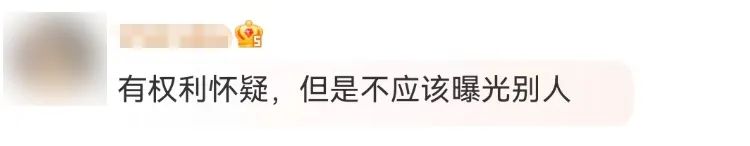 大叔被疑偷拍后自证清白,仍遭女子曝光称"猥琐男",多方回应(图9) 1.jpg