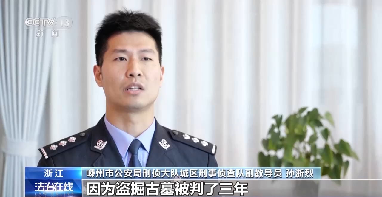 公安部督办文物大案:1300多件文物,时间跨度超2000年(图9) g9.png