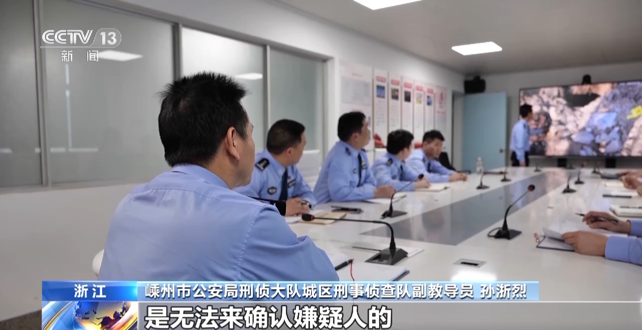 公安部督办文物大案:1300多件文物,时间跨度超2000年(图10) g10.png