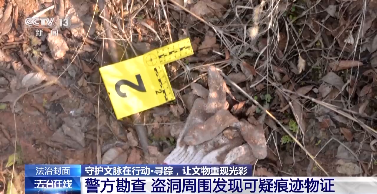 公安部督办文物大案:1300多件文物,时间跨度超2000年(图5) g5.png