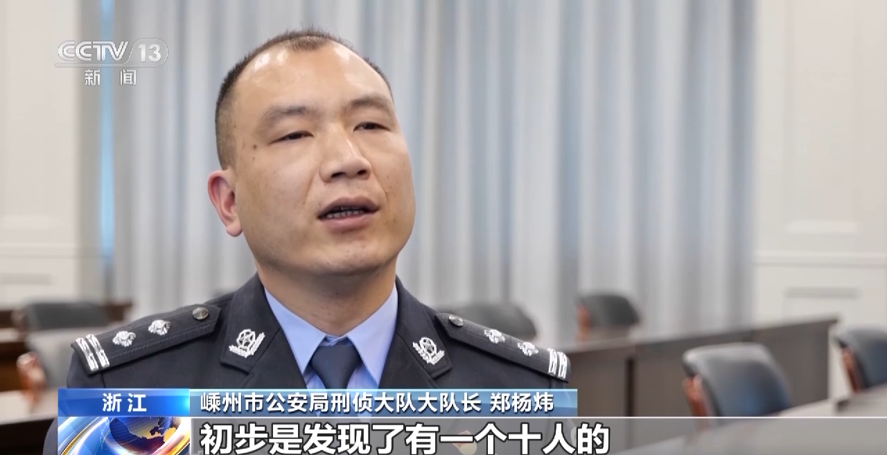 公安部督办文物大案:1300多件文物,时间跨度超2000年(图12) g12.png