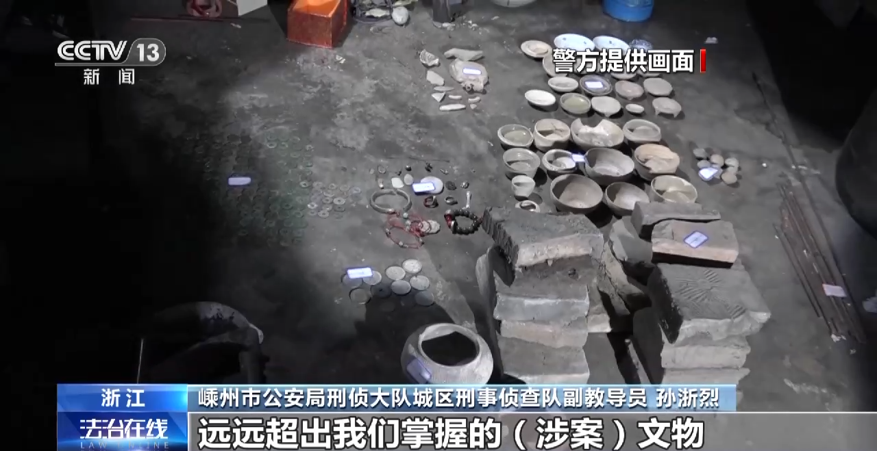 公安部督办文物大案:1300多件文物,时间跨度超2000年(图14) g14.png