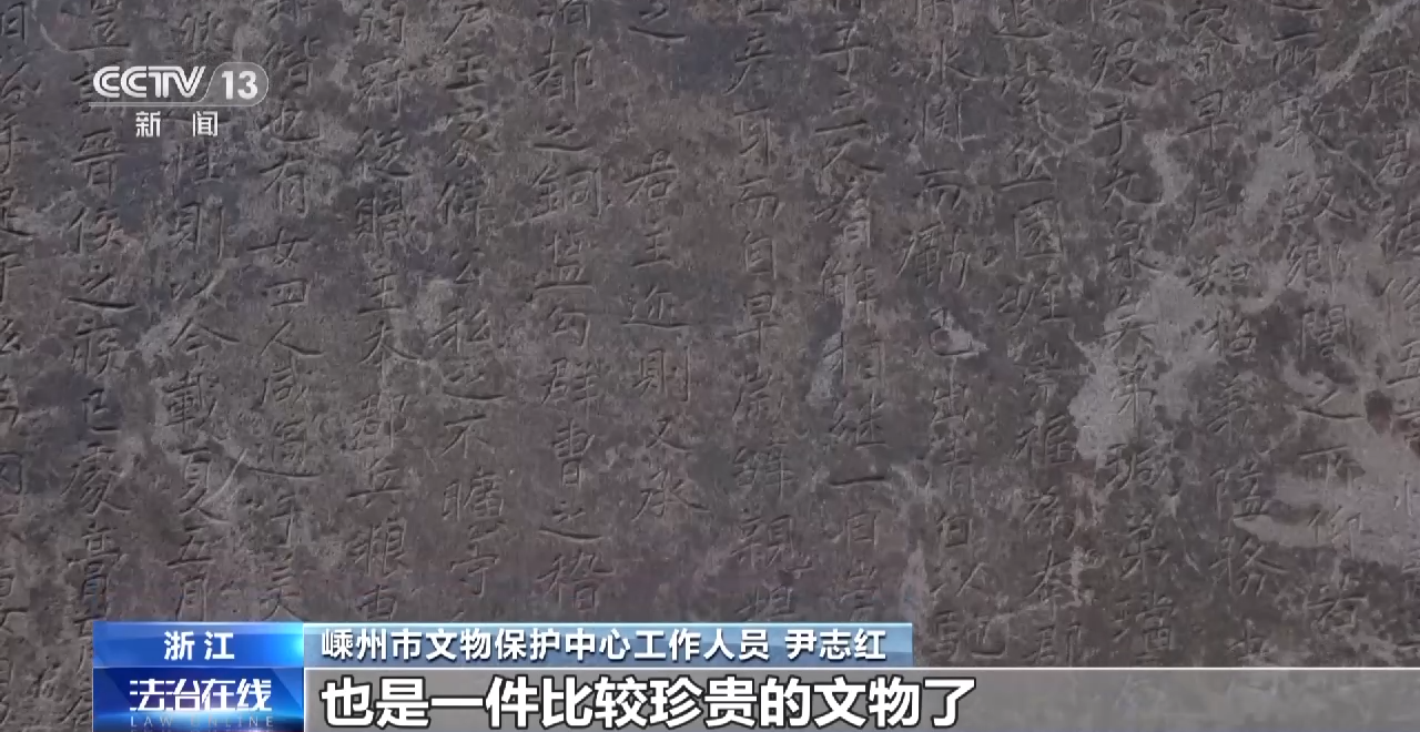 公安部督办文物大案:1300多件文物,时间跨度超2000年(图17) g17.png