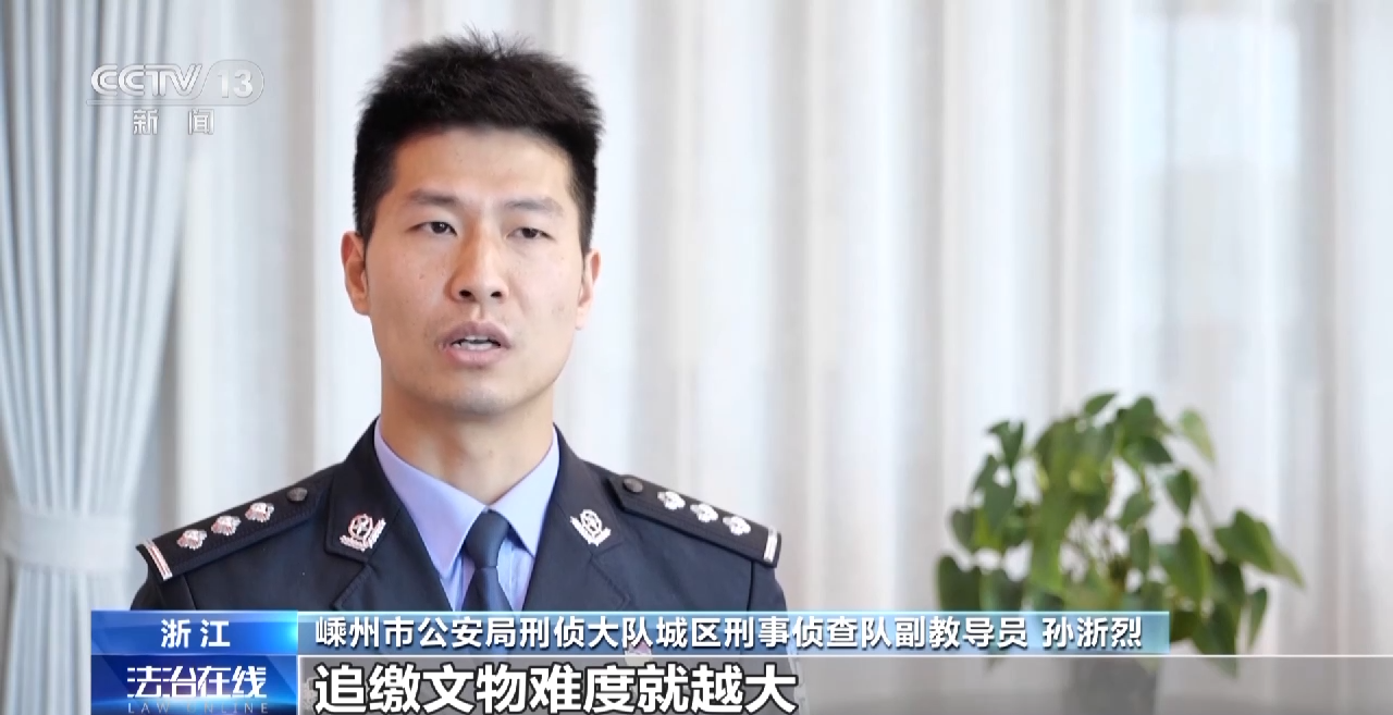 公安部督办文物大案:1300多件文物,时间跨度超2000年(图30) g30.png