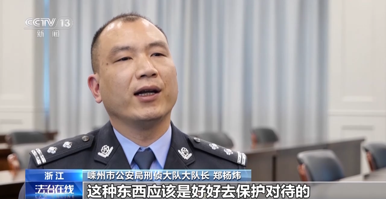 公安部督办文物大案:1300多件文物,时间跨度超2000年(图31) g31.png