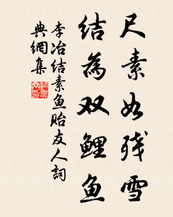 女道士暗恋僧人,又不敢明说,于是写下一首情诗,如今成千古佳句(图7) 7.png