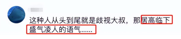 川大女学生曝光“地铁猥琐男偷拍”,事情惊人反转,还在进一步发酵…(图15) 15.png