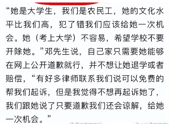 川大女学生曝光“地铁猥琐男偷拍”,事情惊人反转,还在进一步发酵…(图12) 12.png