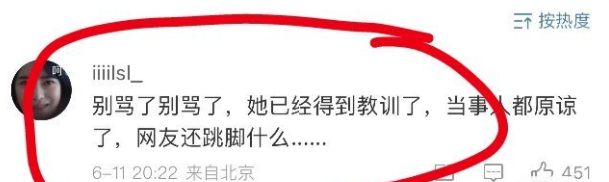 川大女学生曝光“地铁猥琐男偷拍”,事情惊人反转,还在进一步发酵…(图13) 13.png