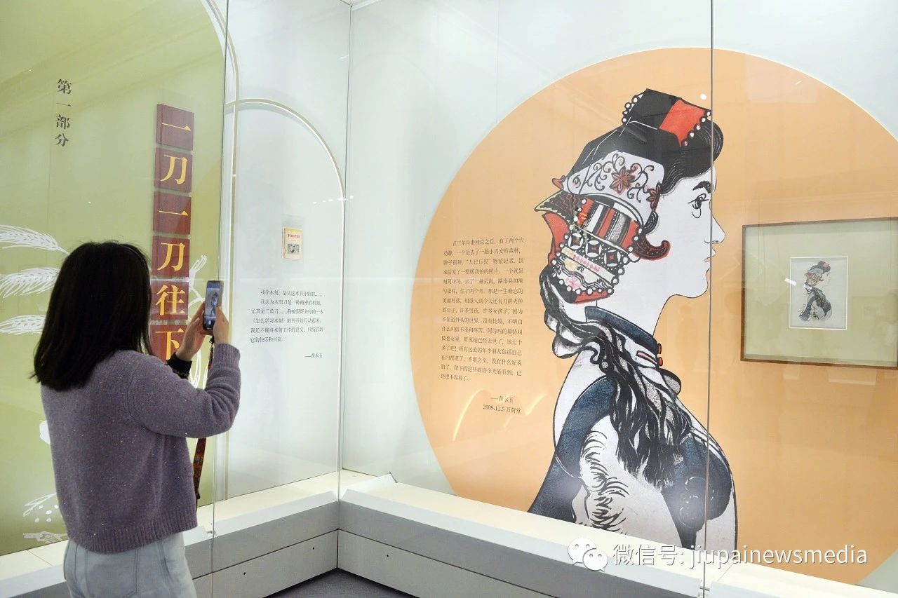 黄永玉先生逝世:希望骨灰作为肥料回到大自然(图3) 3.jpg