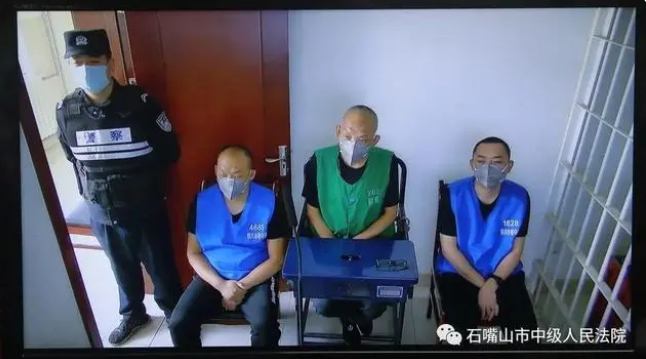 这一特大案件,牵出101名党员干部(图1) 1.png