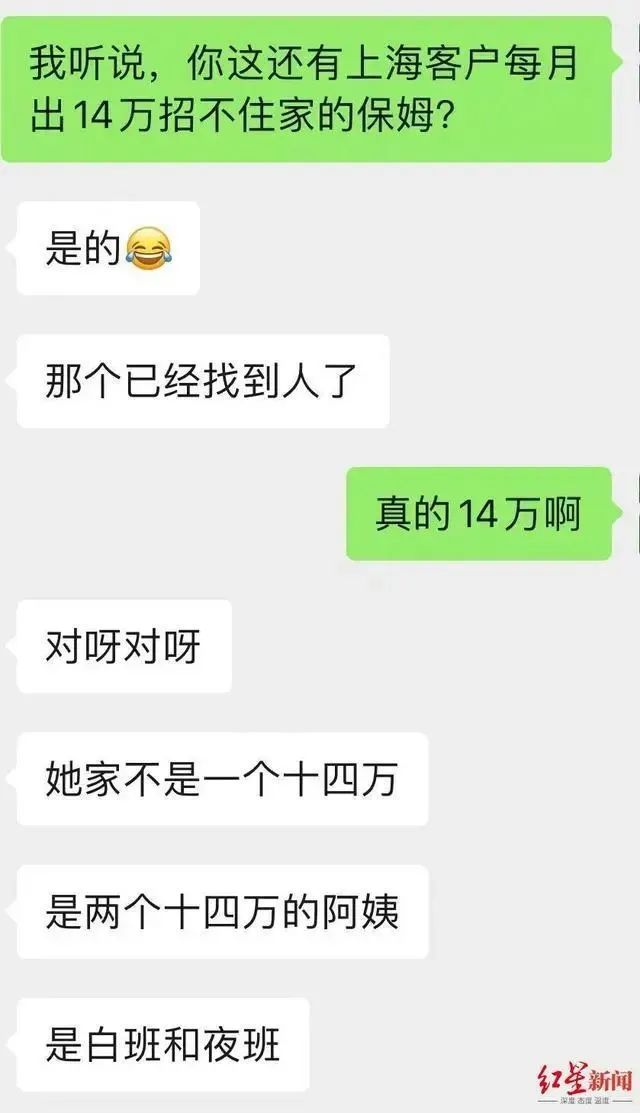 上海富婆“奴性”照曝光,震撼全网:你跪舔的样子,真丑(图2) 2.jpg