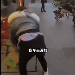 上海富婆“奴性”照曝光,震撼全网:你跪舔的样子,真丑(图6) 6.gif