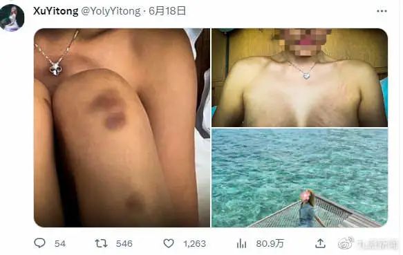 中国女生在马尔代夫被酒店管家性侵,中使馆回应(图1) 1.jpg