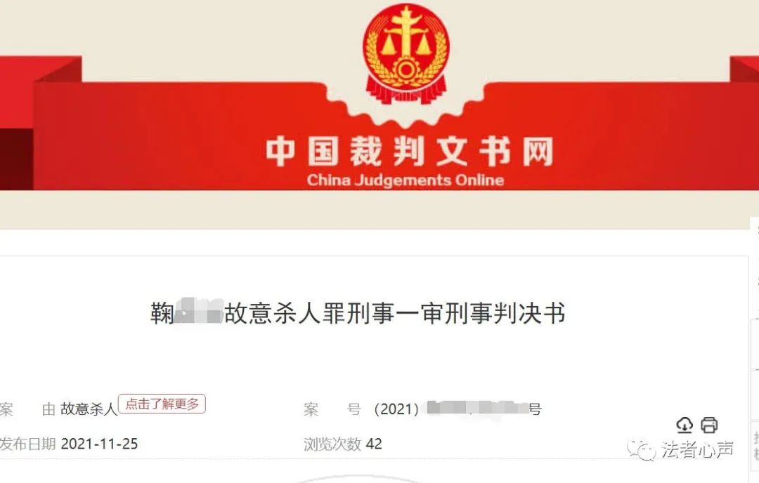 夫妻相约自杀,丈夫助妻子上吊后却害怕逃离!法院这样判……(图1) 1.jpg