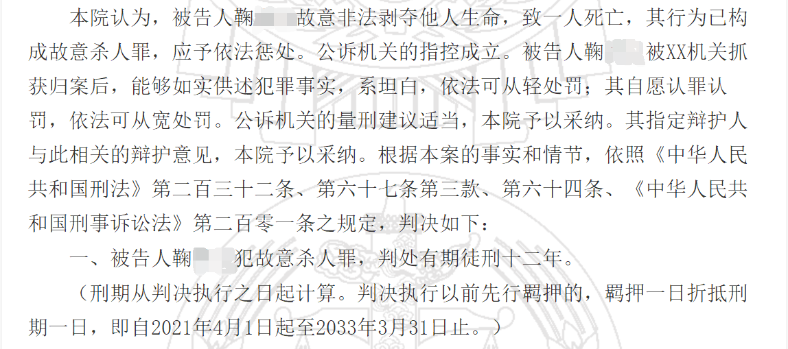 夫妻相约自杀,丈夫助妻子上吊后却害怕逃离!法院这样判……(图2) 2.png