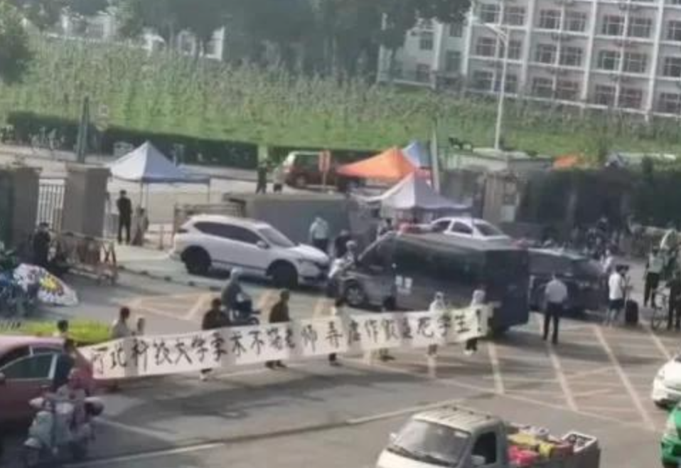 河北科技大学通报学生坠楼:不存在学术利益输送(图2) 2.png