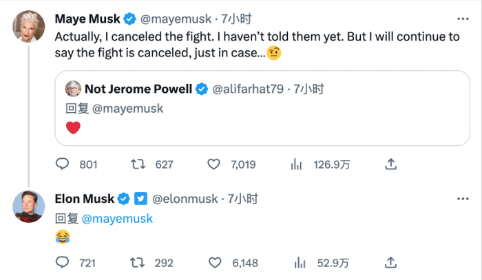 马斯克、小扎约架八角笼?UFC主席说他们是认真的!马妈妈单方面叫停(图4) 4.png
