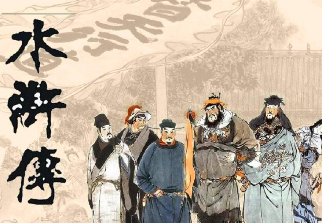 宋江牺牲70多个兄弟,却换来一个楚州安抚使,放到现在是多大的官(图2) 2.png