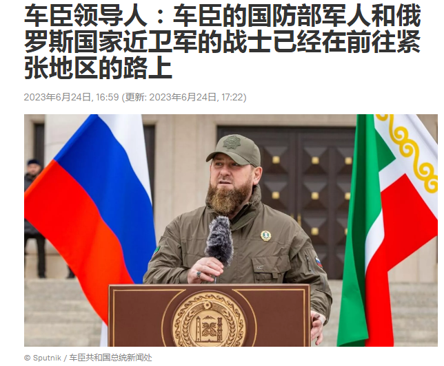 俄军区总部大楼被包围!“普京仍在克宫”!最新→(图4) 4.png