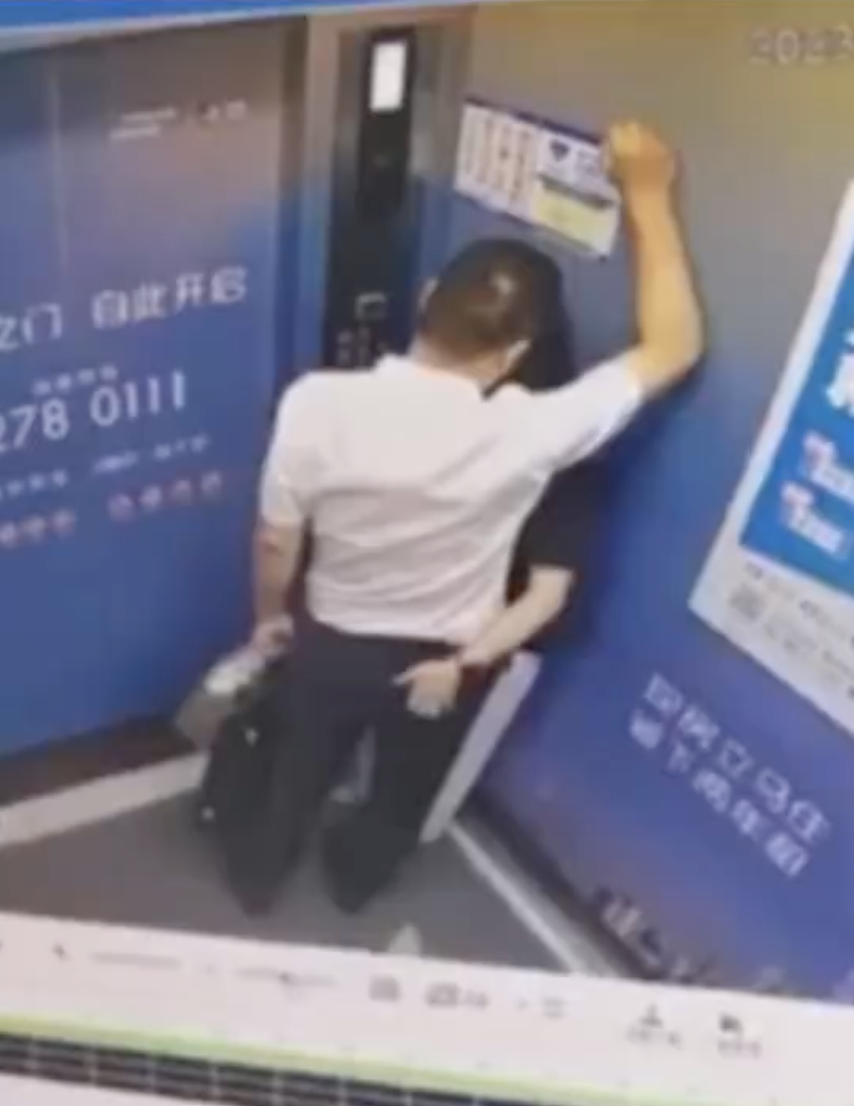 高校领导被实名举报,市纪委监委已介入(图1) 1.png