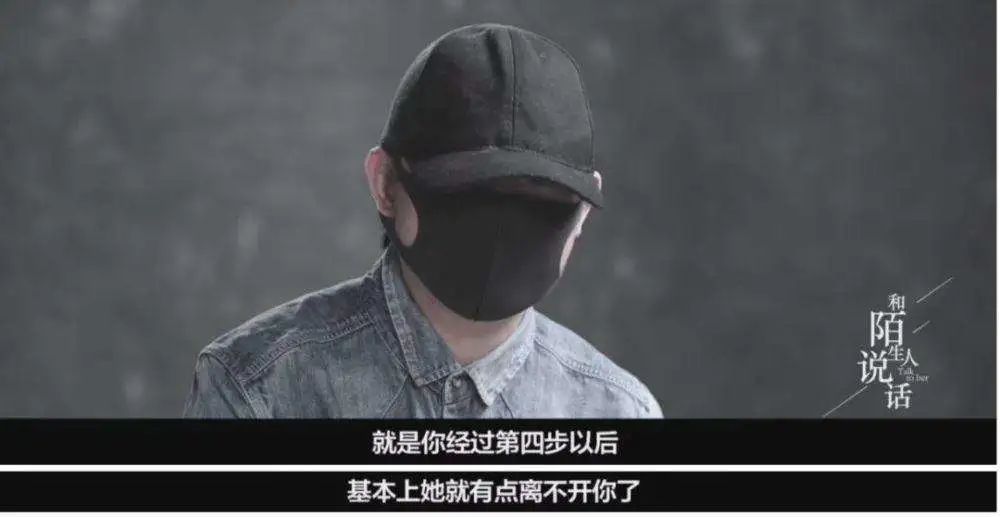 “91大神”落网记,睡200多位女主全露脸,报应终于来了...(图12) 12.jpg