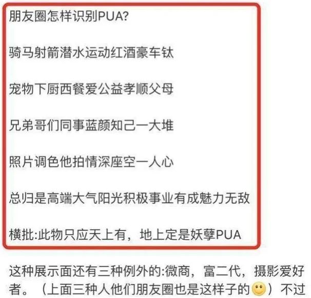 “91大神”落网记,睡200多位女主全露脸,报应终于来了...(图13) 13.jpg