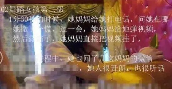 “91大神”落网记,睡200多位女主全露脸,报应终于来了...(图3) 3.jpg