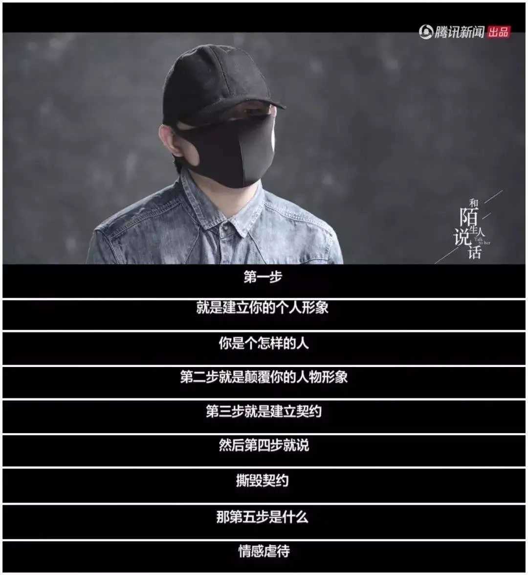 “91大神”落网记,睡200多位女主全露脸,报应终于来了...(图7) 7.jpg