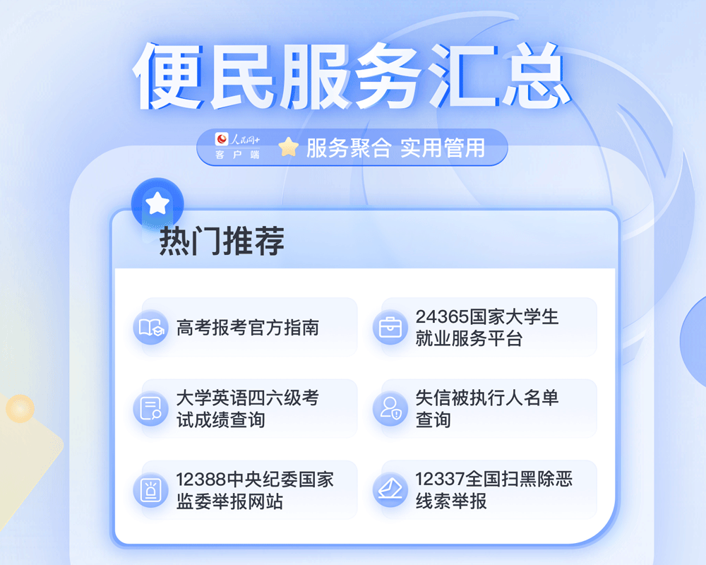 有渠道能修改高考分数?警方提醒!(图1) 1.png