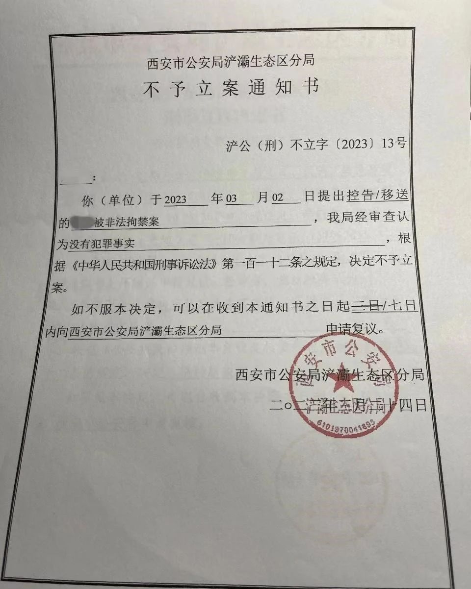 妻子将丈夫强送精神病院,丈夫出院后又将妻子送了进去......究竟谁有病?(图3) 3.jpg