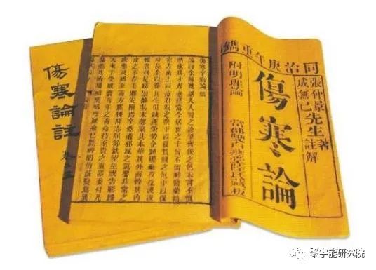 金日光教授:四逆汤有<起死回生>之力?【定量解读《黄帝内经》之感悟•之十三】(图1) 1.jpg