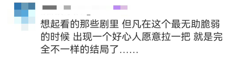 “不跳不是人”?如此起哄枉为人!当地公安已介入处理(图6) 6.png