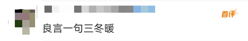 “不跳不是人”?如此起哄枉为人!当地公安已介入处理(图7) 7.png
