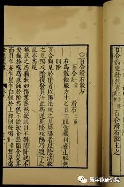 金日光教授:钱老对一些中医界人说的,《黄帝内经》里没啥几个药方的说法,持有强烈的<反感>!【定量解读《黄帝内经》之感悟•之十四】(图3) 3.jpg