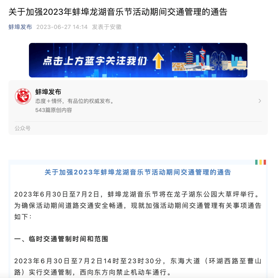 记者采访官员被反问:多宣传好的不行吗?(图17) 17.png